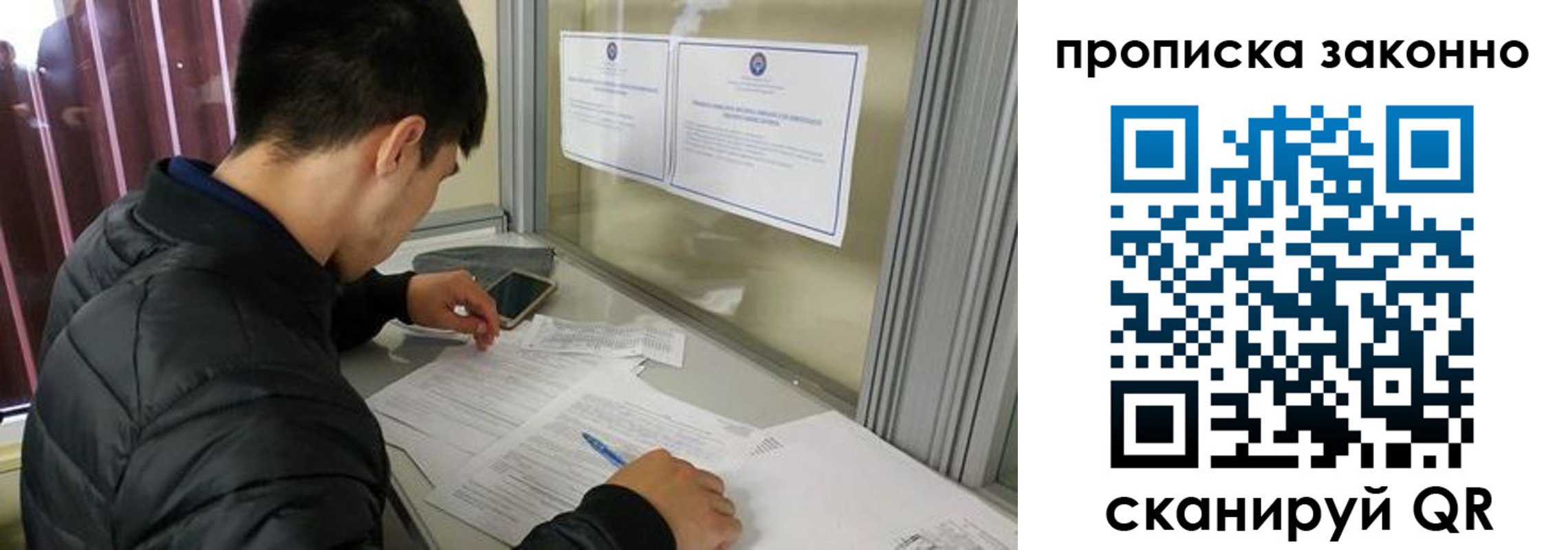 прописка регистрация в Нижних Сергах